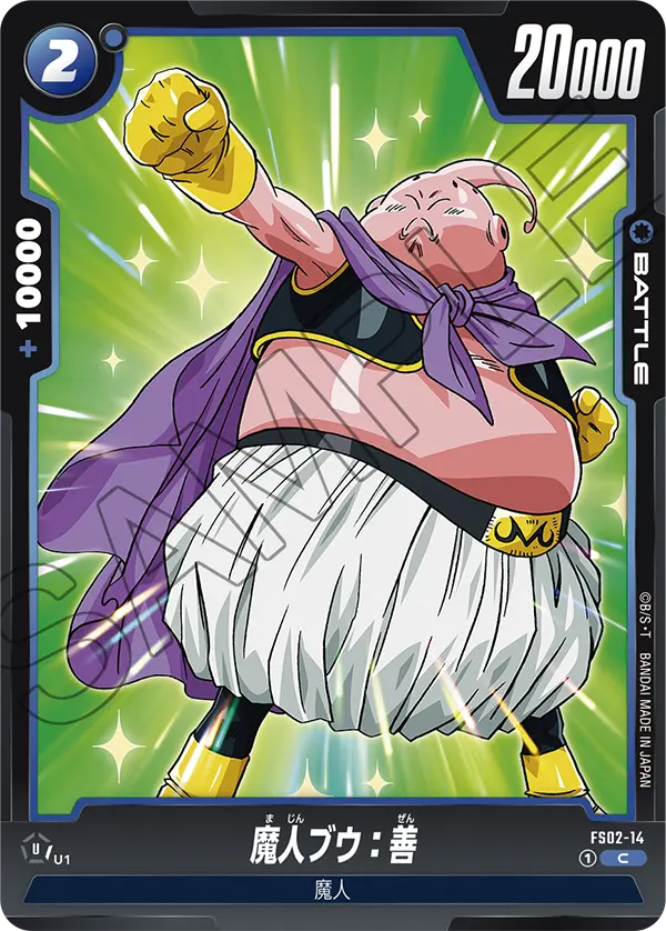 FS02-14 Majin Buu : Good [Common]