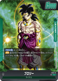 FS03-01 Broly [Leader]