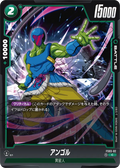 FS03-02 Angol [Common]