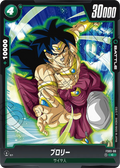 FS03-08 Broly [Common]