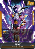FS04-01 Frieza [Leader]