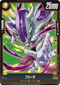 FS04-13 Frieza [Common]