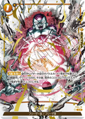 FS04-16 Death Ball [Common★★]