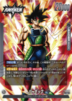 FS05-01 Bardock [Leader]