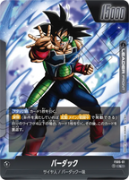FS05-01 Bardock [Leader]