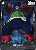 FS05-02 Great Ape Bardock [Common]