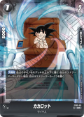 FS05-03 Kakarot [Super Rare]