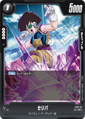 FS05-04 Fasha [Common]