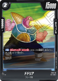 FS05-08 Dodoria [Common]