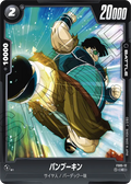 FS05-12 Shugesh [Common]