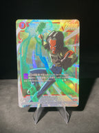 FB02-015 Android 17 [Super Rare★]