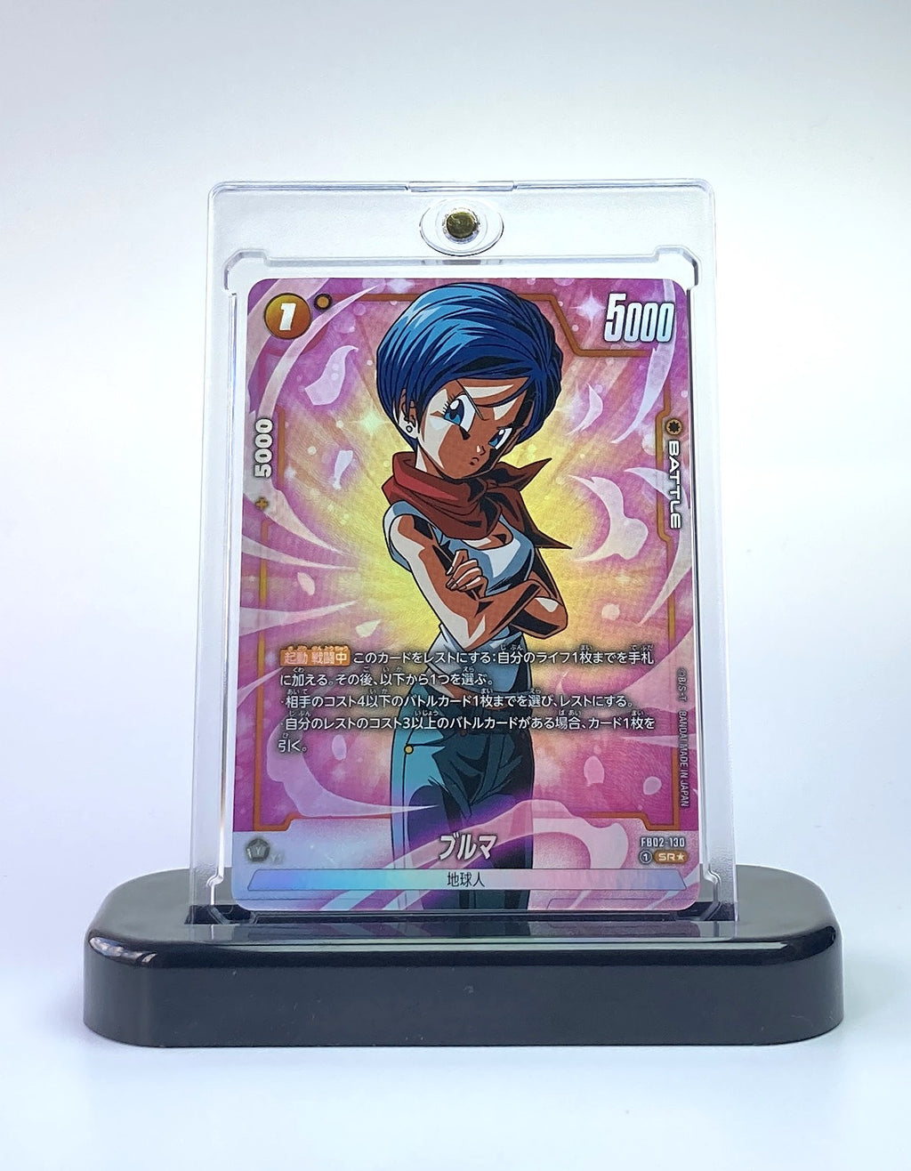 FB02-130 Bulma [Super Rare★]