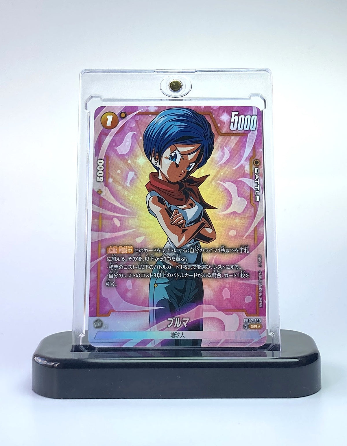 FB02-130 Bulma [Super Rare★]