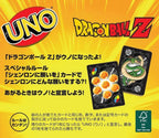 DBZ UNO Japanese Version