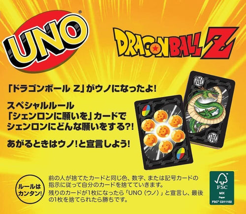 DBZ UNO Japanese Version