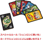 DBZ UNO Japanese Version
